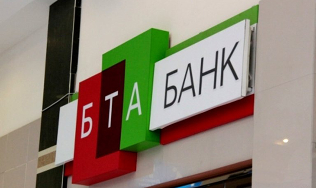 «БТА банк» вернул контроль над складами, принадлежавшими структуре Мухтара Аблязова