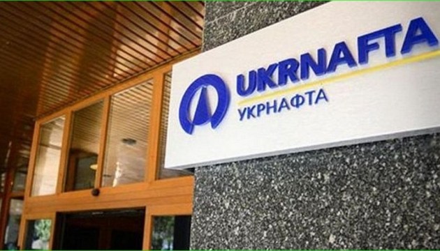 “Укрнафта” и “Укргазвидобування” не пустили госревизию, игнорируя указ Зеленского