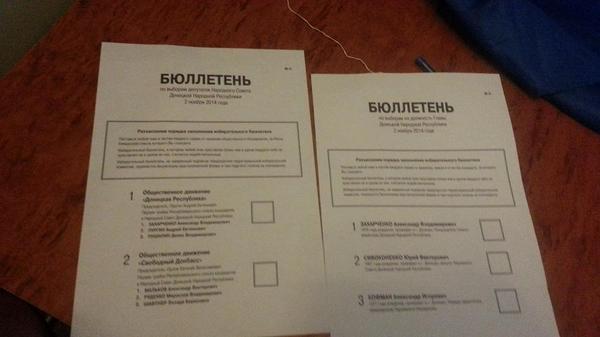 Появились фото с "выборов" боевиков: раздача продуктов и "бюллетени" на бумажках