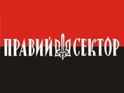 «Правый сектор» обещает расстрелять нардепов, которые предали свой народ