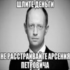 Что дальше? Финотряды Яценюка подобно продотрядам Ленина? Кто и кому будет затягивать пояса (на шее)? (ВИДЕО)