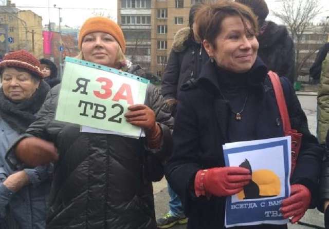 В Росії пройшли мітинги проти закриття каналу ТВ2, який висвітлює події в Україні