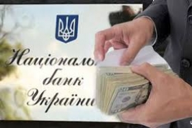 У п’ятницю НБУ видав майже 1,2 мільярда гривень рефінансування