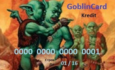 Крымчан утешают обещаниями внедрить новую платежную систему типа GoblinСard