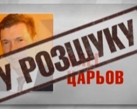 Три людини Януковича обкрадають Україну на мільйони