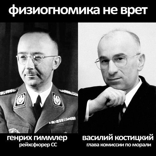 «Самопоміч» уберегла от ликвидации цензоров Нацкомиссии по морали