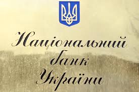 НБУ заставит украинцев отчитываться о крупных снятиях наличных, а пополнив свой счет 3 раза за месяц вы становитесь подозреваемым