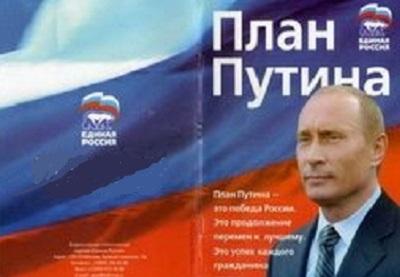 «Путин всех переиграл». Россия обогнала Африку по уровню коррупции