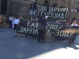 Во Львове восстали против новых тарифов и "олигархов-паразитов"