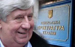 Шокин поручил провести расследование по Елене Тищенко