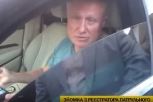 Киевская полиция показала видео задержания Суркиса