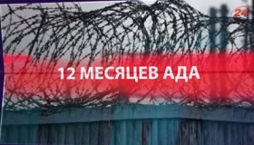 Целый отдел ФСБ думал, как меня завербовать, — евромайдановец, который выжил после пыток ФСБ