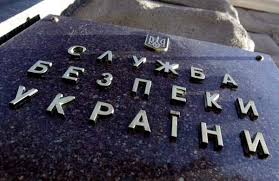 СБУ витребувало у ЗСУ дані про військових - учасників "блокади Криму"