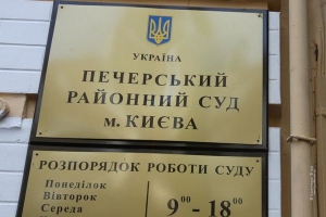 Стали известны имена экс-нардепа и его сына, укравших из бюджета 100 млн