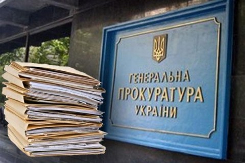 Прокуратура опублікувала повний список підозрюваних по “газовій схемі” Онищенка