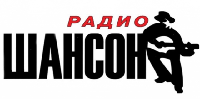 Радио "Шансон" проверят на антигосударственную пропаганду в эфире