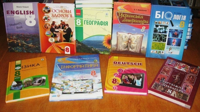 Денег нет, но вы учитесь. Куда исчезли школьные учебники в Украине?