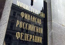 Минфин увеличил секретные расходы бюджета на 680 млрд руб.