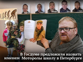 Моторолу грохнула ФСБ — СНБО