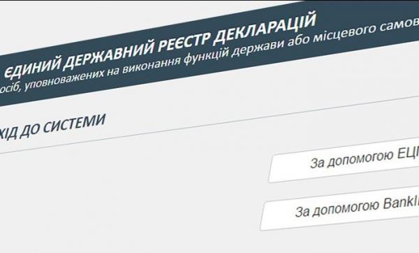 Жена судьи купила квартиру за миллион на "декретные"