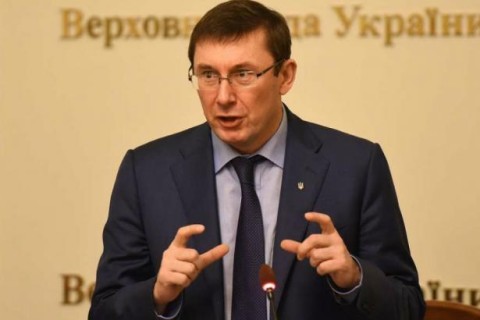 Луценко: Дело по квартире Лещенко закрыто