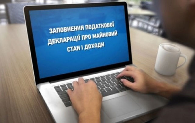 Е-декларирование. Гопота, засевшая во власти, решила идти по беспределу до конца