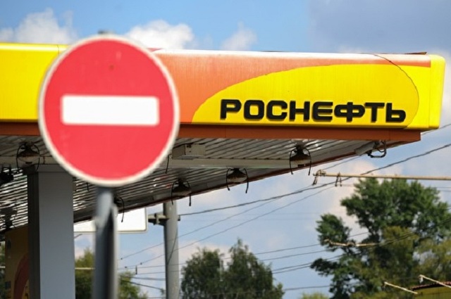 Банк «Интеза», участвовавший в приватизации «Роснефти», раскрыл детали сделки