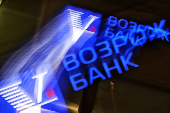 У «Возрождения» потерялись 19% акций