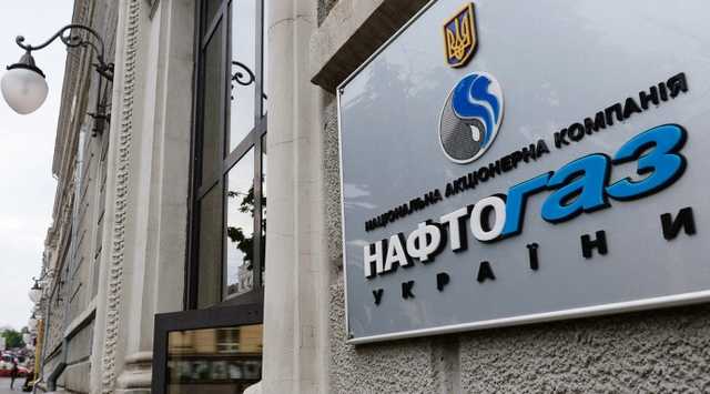 «Нафтогаз» потратил на зарплаты и премии своим топ-менеджерам 343 млн грн. По 1,6-2,5 миллионов в месяц