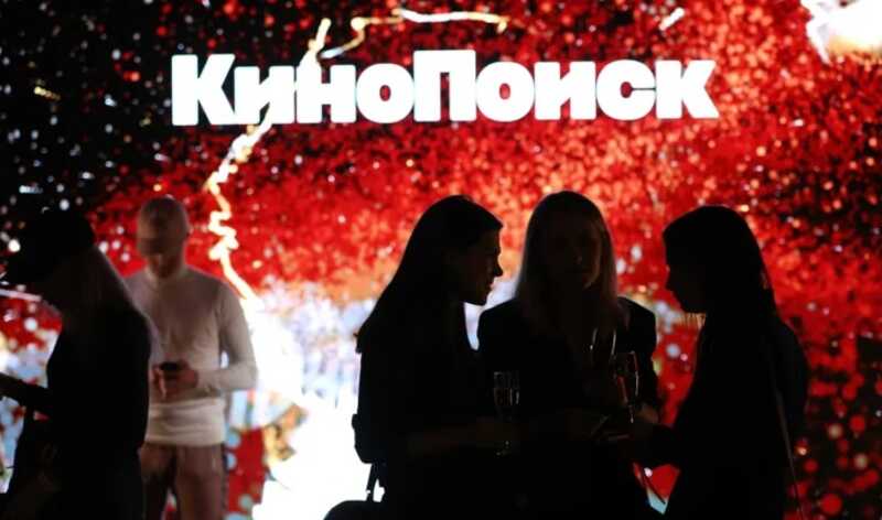 «Кинопоиск» оштрафовали за демонстрацию «нетрадиционных ценностей»