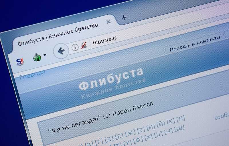 Скончался основатель онлайн-библиотеки Flibusta