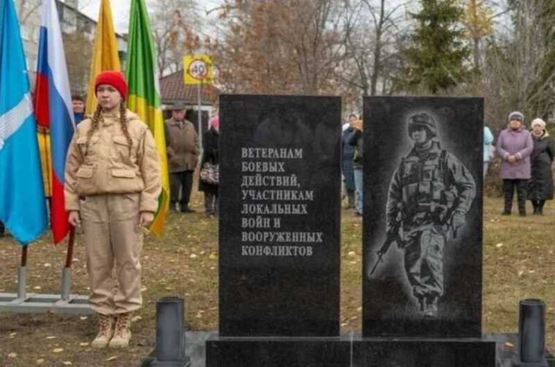 В Ульяновской области был установлен памятник с «трофейным» оружием НАТО