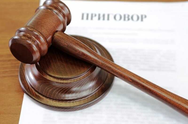 Суд в Свердловской области приговорил секретаря лагеря к пяти годам за кражу миллионов на путевках