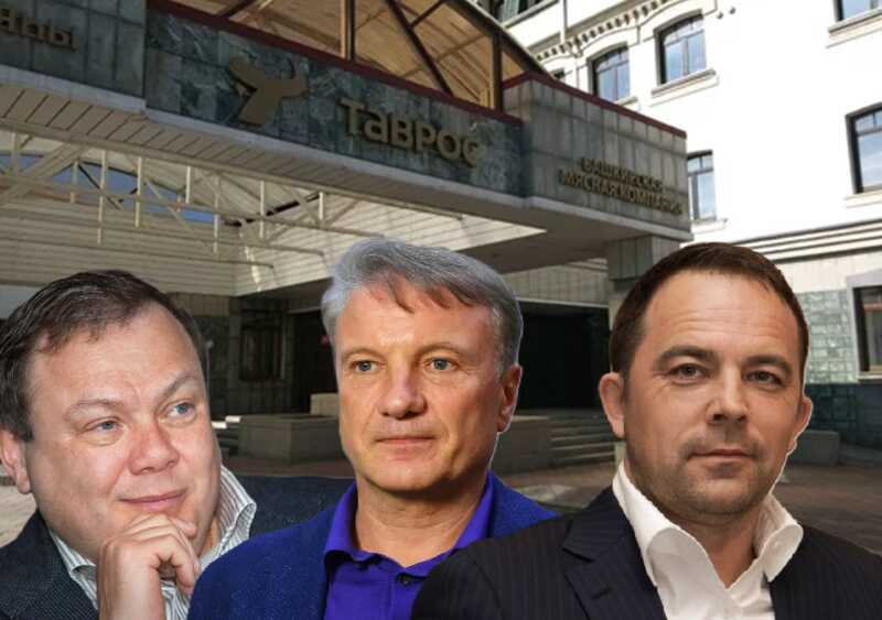 Mikhail Fridman, Herman Gref, and Rustem Mirgalimov are moving money out of Russia through MC "Tavros"