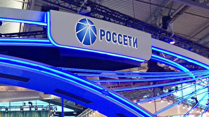 «Россети Тюмень» откроет кредитные линии на 4,5 миллиарда рублей в банке «Санкт-Петербург»