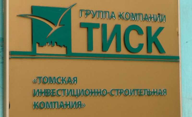 Штраф за нарушение экологии: компания «ТИСК Геоголд» загрязнила территорию возле заказника