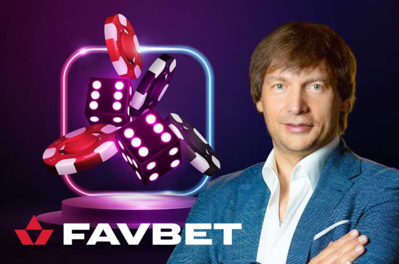 Андрей Матюха и FavBet: схемы отмывания денег через международные «прокладки» с криминальным прошлым