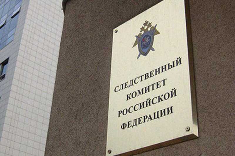 Следственный комитет России завел дело по факту похищения блогера Щепихина