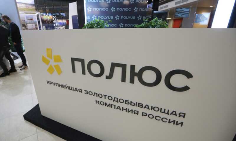 «Полюс» под наблюдением: кражи золота, цифровое управление и неудовлетворенность работников на фоне пиар-кампании