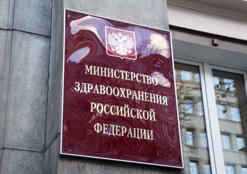 Минздрав вводит контроль за пациентами психиатрии через единую базу данных