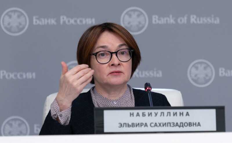 Набиуллина прокомментировала кризис в банковской сфере