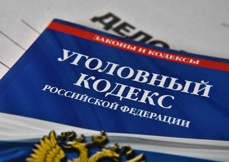 Закон об экстремизме расширяет уголовное преследование за инакомыслие в России