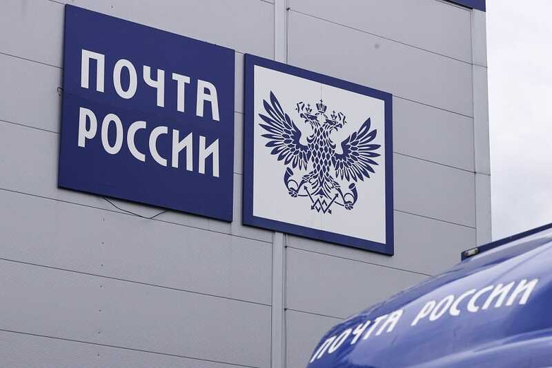 «Почта России» задерживает выплаты пенсий из-за размещения целевых средств на депозитах