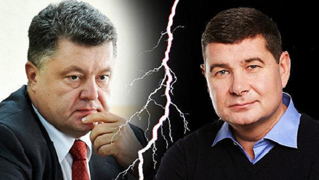 Онищенко дал НАБУ показания на Порошенко