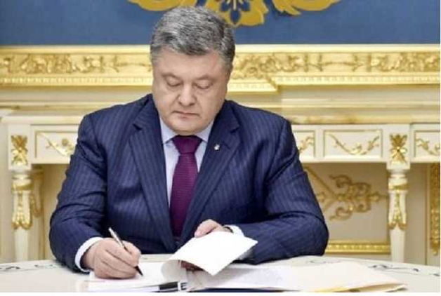 Порошенко своим Указом снял санкции с «лотерей Пашинского» подозреваемых в финансирование российской армии