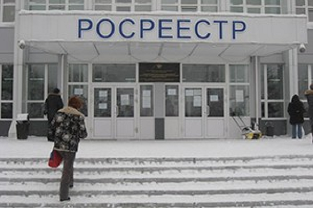 Росреестр «утонул» в коррупции