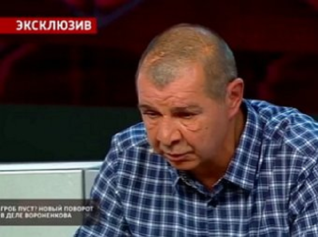 "Папа,я живой": отец убийцы Вороненкова сделал сенсационное заявление