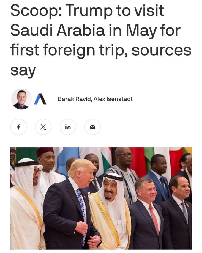 Трамп готовится к визиту в Саудовскую Аравию qhhiqxxizitkkmp