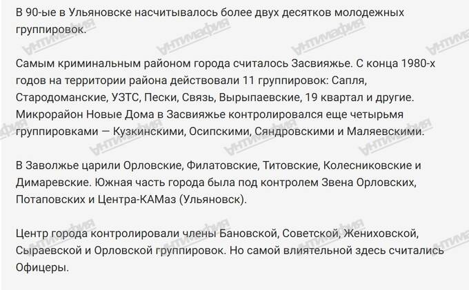 Зачем «филатовский» авторитет Артем Филатов подался в общественники и молодежные лидеры rtiqrziqudikxkmp