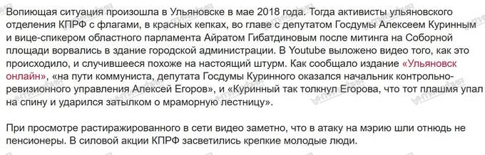 Зачем «филатовский» авторитет Артем Филатов подался в общественники и молодежные лидеры